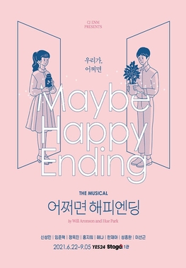 Maybe Happy Ending